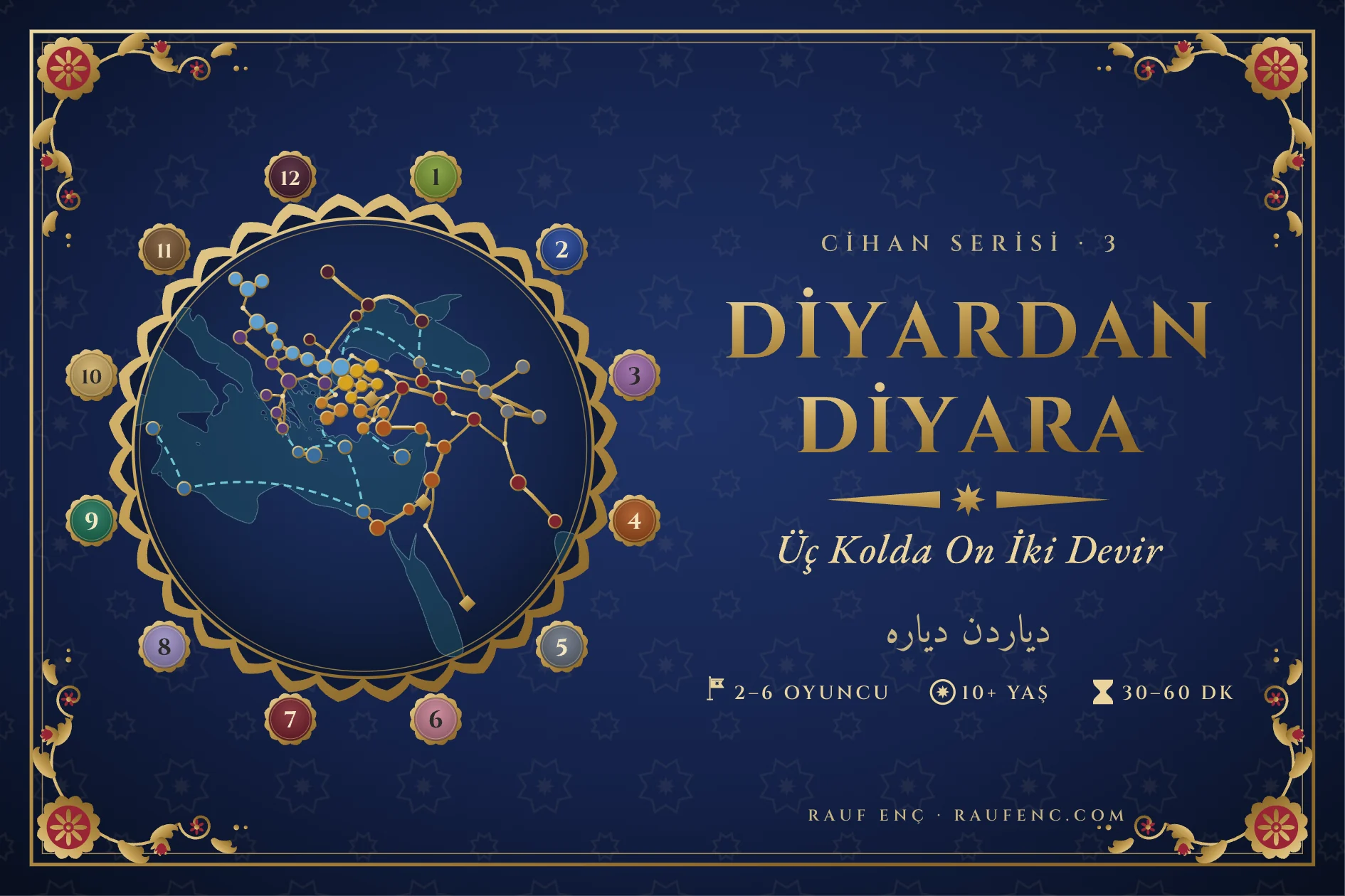 Diyardan Diyara kapak: şemse madalyonun içinde oyunun yol ağı ve çevresinde on iki devir madalyonu
